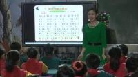 小學音樂人音版三年級上冊演唱-我是草原小牧民-