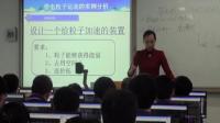 ˽̰x3-1´ň(chng)(ji)\(yn)(dng)(sh)-