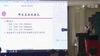第九屆全國高中青年數(shù)學(xué)教師優(yōu)秀課展示與培訓(xùn)活動(dòng)(錄像課和說課)【會(huì)場G】