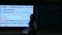 ˽̰ӢZ꼉Unit 6 An old man tried to moved the mountains Period 3 Section A 3 (Grammar focus-4c)