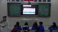 ӢZ(y)˽̰꼉(j)(c)Unit2 What time do you go to school Section B 2a-3bL(zhng)ɳ