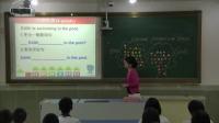 ˽̰ӢZ꼉Present progressive tense(F(xin)M(jn)Еr) Z龰ʽ(f)(x)-|ݸ