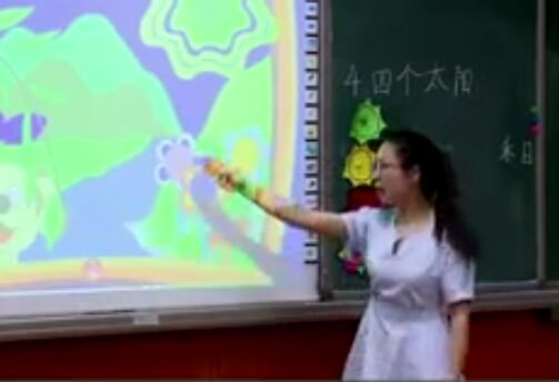 ˽̰СW(xu)Z(y)һ꼉(j)(c)4.Ă(g)̫(yng)