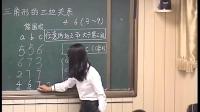 ˽̰СW(xu)(sh)W(xu)꼉ԡε߅P(gun)ϵ(ni)ɹ