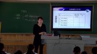 高中物理人教版必修一第三章第2節《彈力》吉林