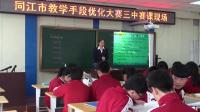 ӢZ꼉Unit 4 Dont eat in class. Section A 1a2c