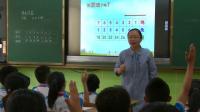 人教版四年級下冊9 數學廣角—雞兔同籠-浙江省