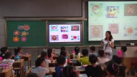 人美版一年級(jí)下冊(cè)第5課太陽(yáng)-安徽省
