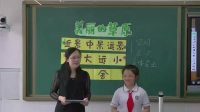 СW(xu)g(sh)꼉(j)(c)5.Ĳԭ֣