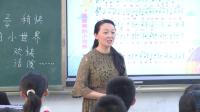 СW(xu)꼉(j)(c)ԪС硷ʡ(j)(yu)n
