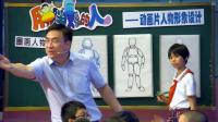 꼉(j)ݵˡڰˌȫСW(xu)g(sh)nF(xin)(chng)^Ħný̌W(xu)չʾ