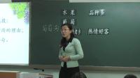 ˽̲СW(xu)ZĶ꼉σԵ11nќϵڶnr