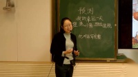 y(tng)СW(xu)Z꼉(j)σ(c)ĆԪ(x)ҵ\(yn)һ졷m(x)-ʡ - 