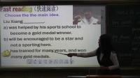 аӢZ꼉(j)σ(c)Module 8 Unit 2 He was invited to competitions around the world