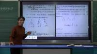 人教版初中數學九年級上冊25.2《用樹狀圖求概率》建設