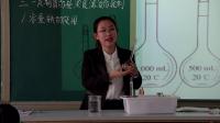 人教版高一必修一第一章第2課化學計量數在實驗中的應用-吉林