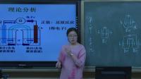高中化學人教版選修4化學反應原理第四章第一節原電池 -北京