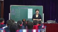 小學(xué)數(shù)學(xué)人教版一年級上冊6.11-20各數(shù)的認(rèn)識《十加幾、十幾加幾及相應(yīng)的減法》浙江省 - 舟山