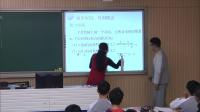 ДW˽̰꼉19.1 -19.1.1׃c-