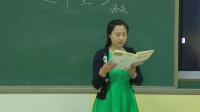 人教版高中二年級選修《中國現(xiàn)代詩歌散文欣賞》第四單元第五課《邊界望鄉(xiāng)》遼寧