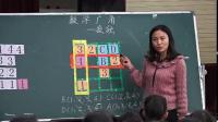 ˽̰攵(sh)W(xu)꼉(j)(c)(sh)W(xu)Vǡ2(sh)(d) R-