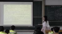 高中數學人教A版選修2-2一輪復習導數的幾何意義第二課時-重慶