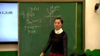 Д(sh)W(xu)˽Ax2-2һ1.1.3(do)(sh)Ď׺x-O(sh)