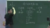 ȫ(gu)(chung)cԽB(yng)СW(xu)(sh)W(xu)(gu)s꼉(j)(sh)W(xu)LnòͬM(jn)Ʊʾ(sh)