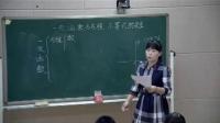 Д(sh)W(xu)˽̰꼉(j)(c)ʮ19.2.3һκ(sh)cһη̡һβʽ-(ni)ɹ