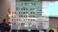 ˽̲СW(xu)Z꼉ԡ5.á㽭ʡ - ɽ