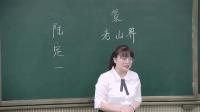 ˽̲Z꼉ԵڶԪ6.ɽ硷㽭ʡn