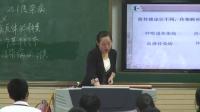 蘇教版初二生物八年級下冊第10單元第一節《傳染病》安徽省 - 合肥學案