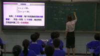˽̰Д(sh)W(xu)꼉Եڰµһ(ji)8.1Ԫһη̽Mʡ(yu)n