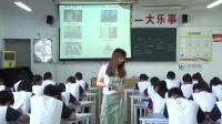 ӢZxޣZԑؔӢZTopic 1 Personal Finance  Unit One Earning an income㽭ʡ - 