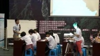 第十一屆全國中學(骨干)英語教師新課程教學新目標八年級下 U7(What’s the highest mountain in the world)劉培培
