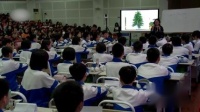 英語教育信息化應用名師優課展示研討廣州牛津七下U4 Save the trees Listening and speaking王晶