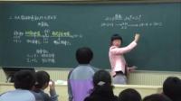 高中化學人教版必修2第一章第三節《化學鍵》從化學鍵的角度認識化學反應-北京理工大學附屬中學