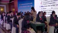 (2019年)第三屆全國英語教育信息化應用名師優質課展示錄像視頻(閱讀課)鄭萍萍PEP 8B Unit9 Have you ever been to a museum Section B 2b