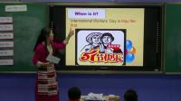 ̰СWӢZ꼉Lesson9 When Is It֥