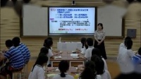 ˽AД(sh)W(xu)x1-1һ1.1.2Ă(g)}P(gun)ϵ-V - 
