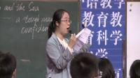 第11屆全國高中英語課堂教學觀摩優質課視頻(附課件)高二Extended Reading The Old Man and the Sea (excerpt).