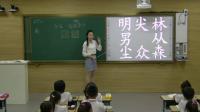 ZİСW(xu)Zһ꼉(j)(c)R(sh)2һ֡|ʡ - 