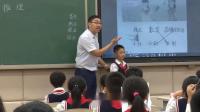人教版二年級下冊《數(shù)學(xué)廣角——推理》 重慶市 - 涪陵區(qū)推理 第一學(xué)時