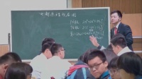 人教版高二化學(xué)選修4第四章第三節(jié)第二課時—電解原理的應(yīng)用_長沙