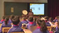 小學數學(北師大版)二年級下冊第七單元《奧運開幕》長春市第一實驗小學