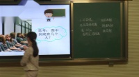 ư꼉(j)µڶ(ji)4.2ƽR񡷸ʡ(yu)n