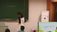 人教版一年級(jí)下冊(cè)童話故事《手捧空花盆的孩子》小學(xué)語(yǔ)文