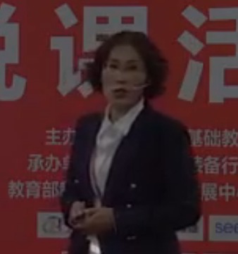 高中化學(xué)說(shuō)課_《幻彩實(shí)驗(yàn)—項(xiàng)目式合作學(xué)習(xí)“電解原理的探究”》王倩.