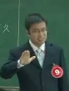 ȫ(gu)Z(y)Ľ̎̌W(xu)ِå