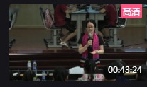 第三屆全國中小英語研討會觀摩課unit1 welcome back to school part B lets talk try to say.李林